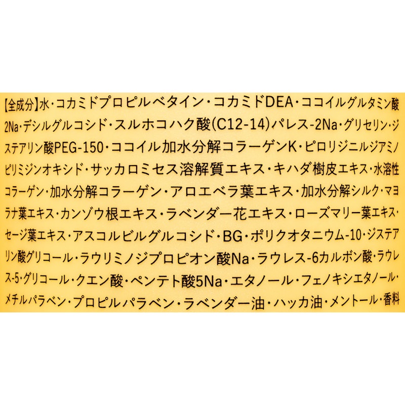スカルプケアシャンプー WOMEN 2
