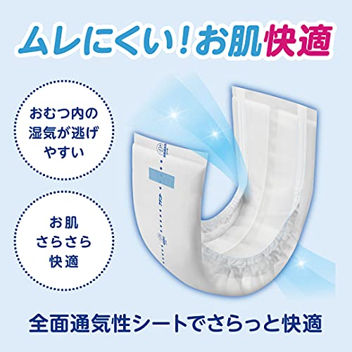 紙パンツ用夜1枚安心パッド  2