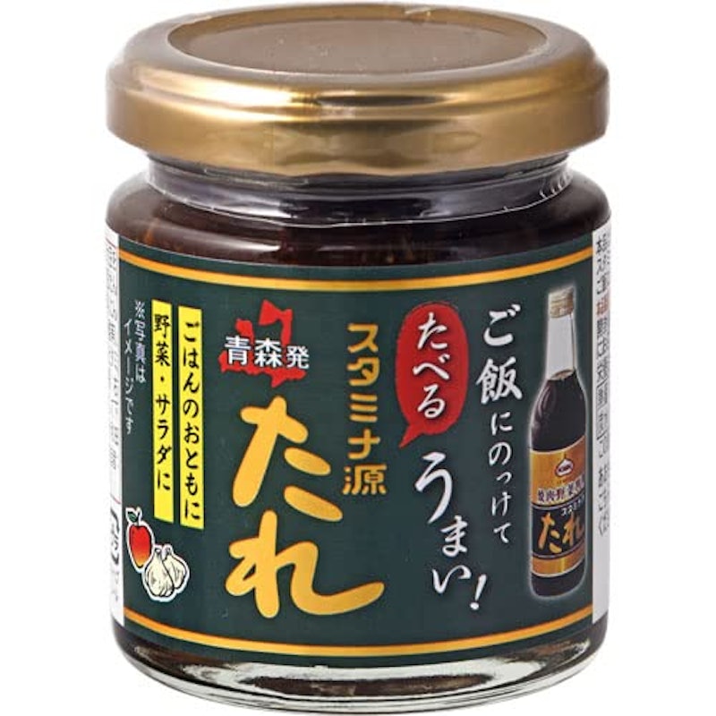たべるスタミナ源たれ 1