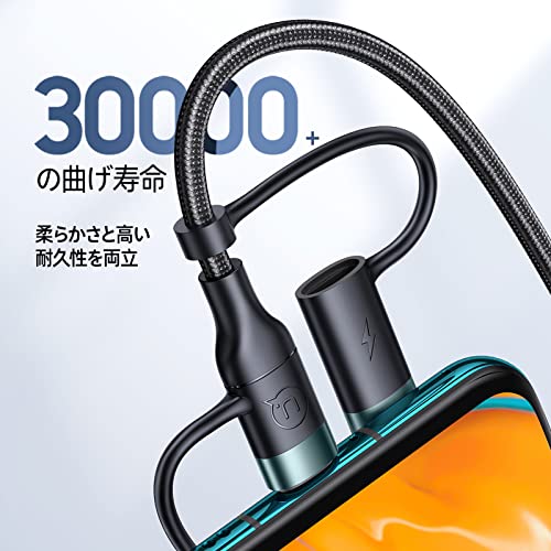 充電ケーブル  6