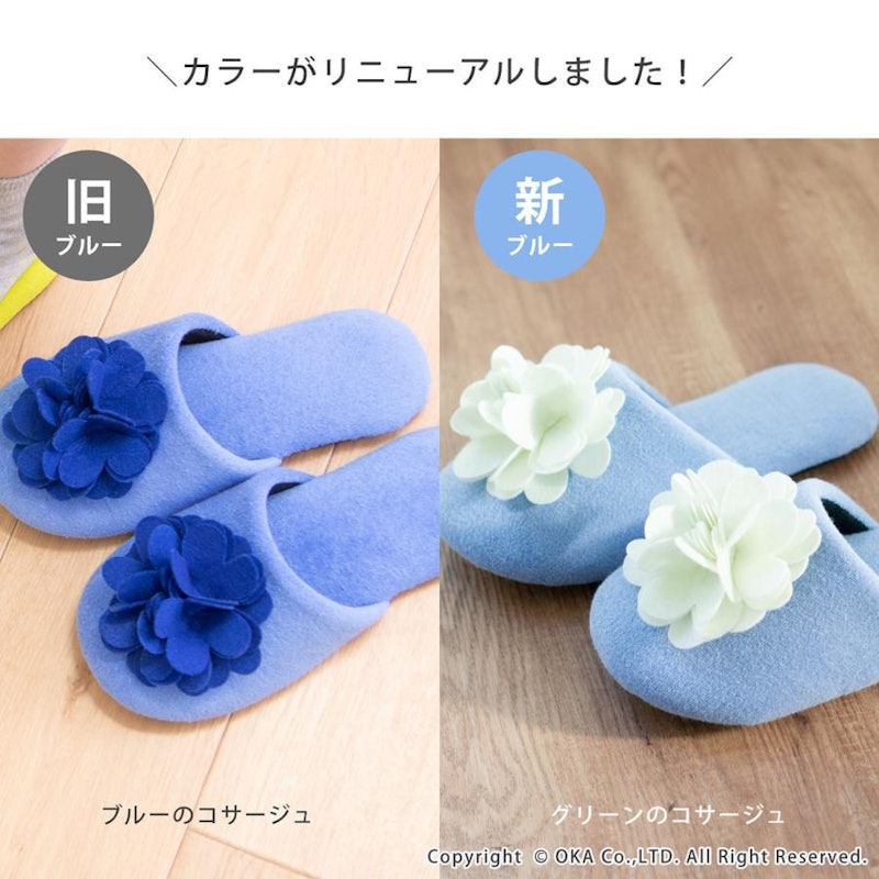 スリッパ ジュエルフラワー 5