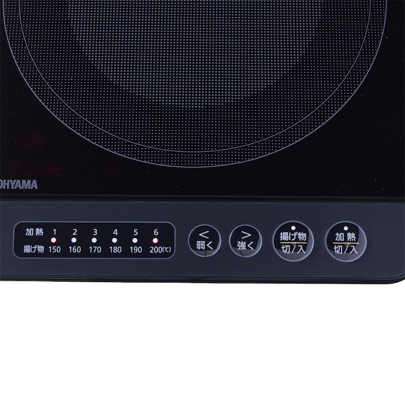 IHコンロ1400W 2