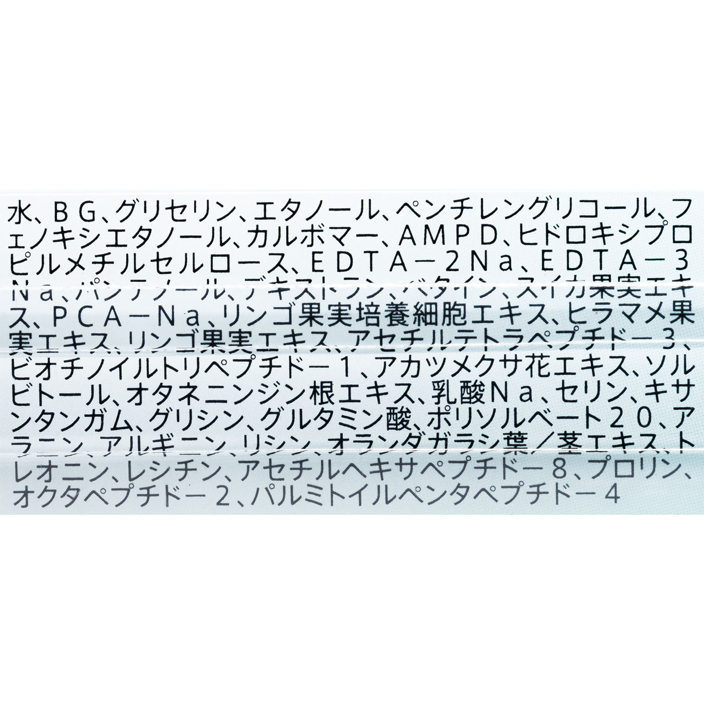ラッシュルーティーン 5