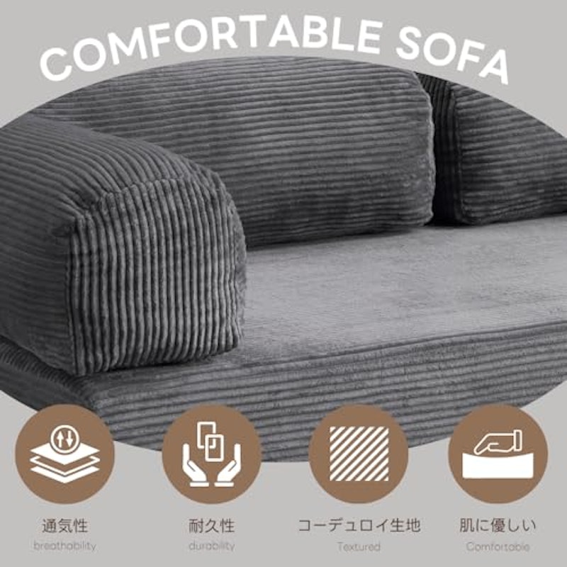 ソファベッド 5