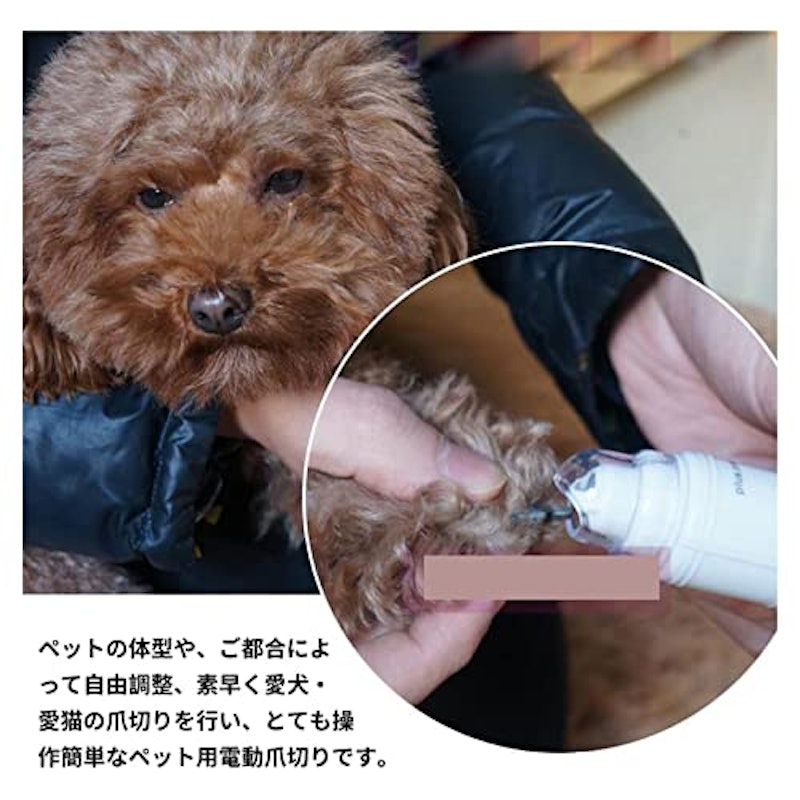 電動爪切り 3