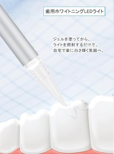 ホワイトニングジェルのおすすめ人気ランキング【2026年3月】 | マイベスト