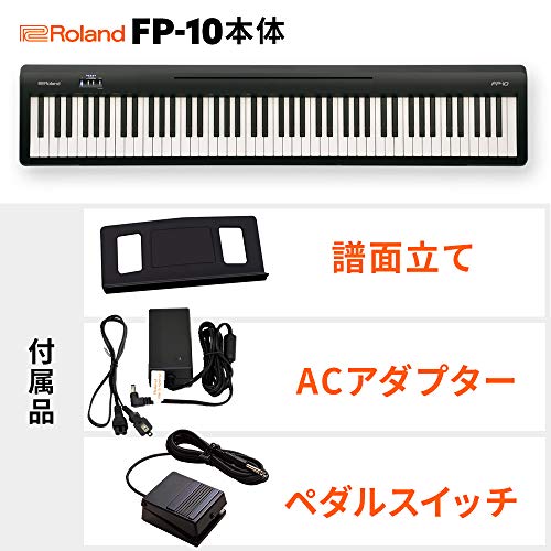 Digital Piano 2