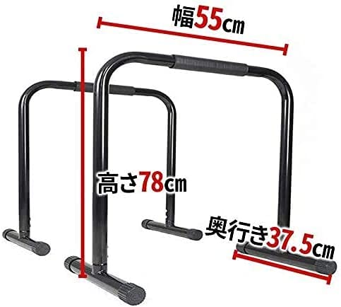 iimono117 ディップスタンド 5