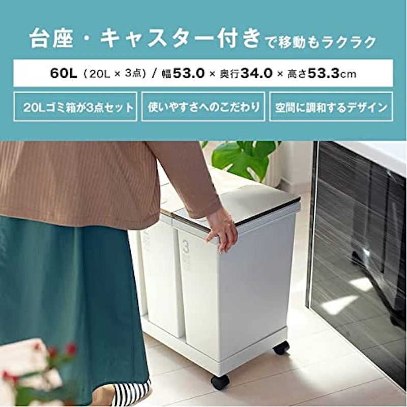 ゴミ箱 4