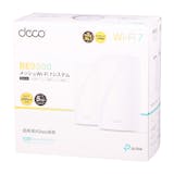 TP-LINK BE9300 トライバンドメッシュWi-Fi 7システム Deco BE65 Proを