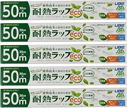 食品用ラップのおすすめ人気ランキング【2026年7月】 5