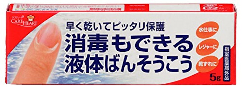 消毒もできる液体ばんそうこう 2