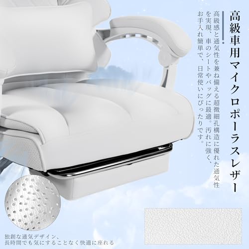 ゲーミングチェア 4