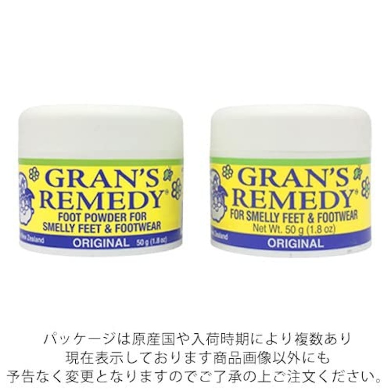 グランズレメディ 無香料 2