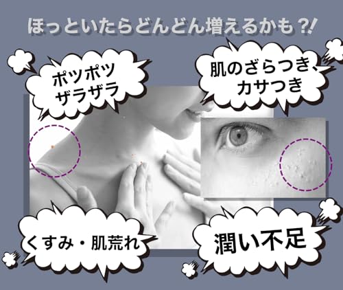 つるりんエッセンス 3