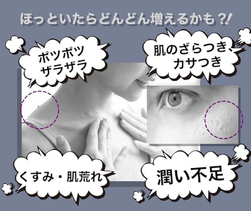 つるりんエッセンス 3