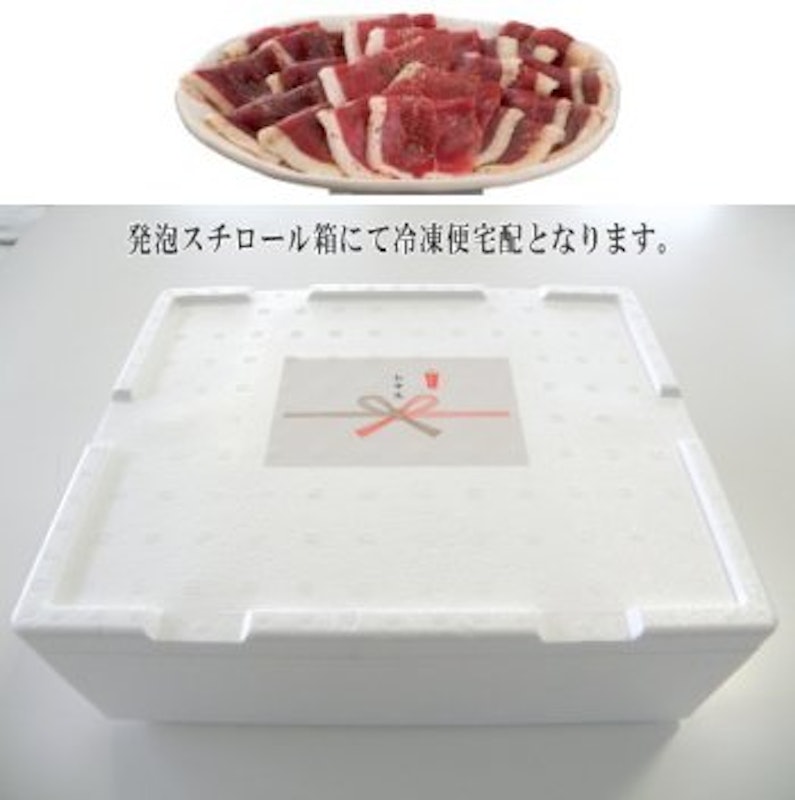 青森県産鴨の鴨鍋ハーフセット 3