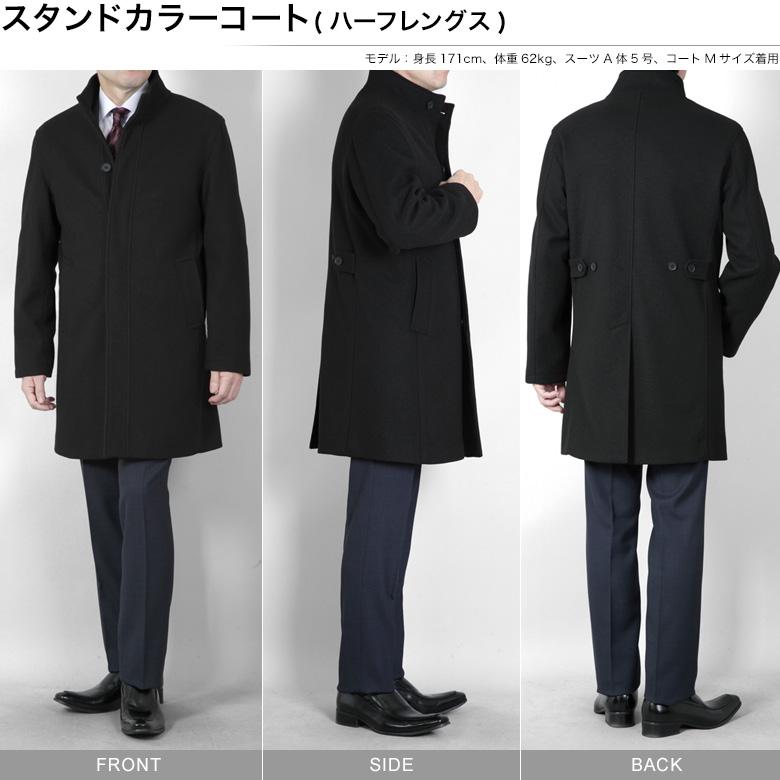 スタンドカラハーフコート 16
