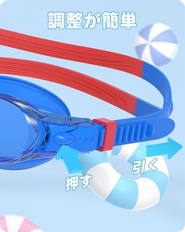 ゴーグル 5