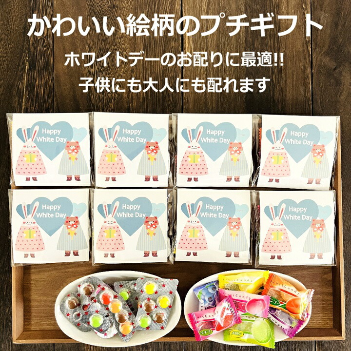 チョコレート＆飴ギフト 4