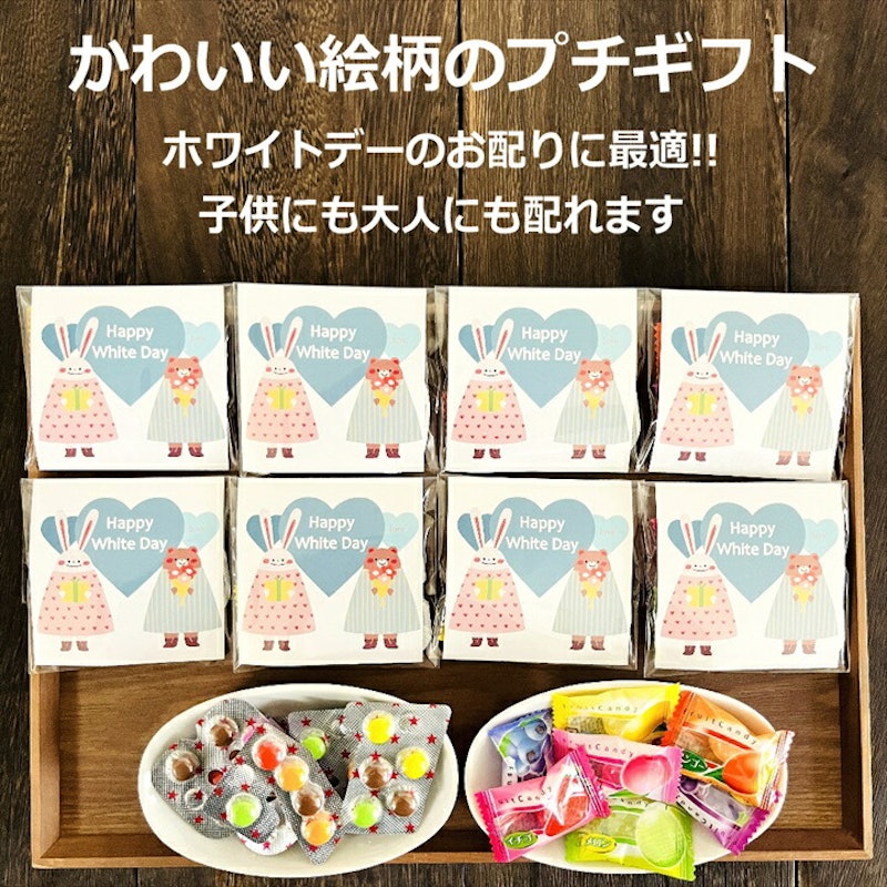 チョコレート&飴ギフト 4