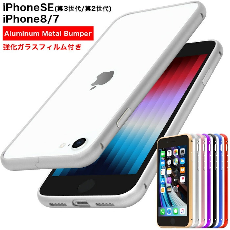 アルミバンパー 1