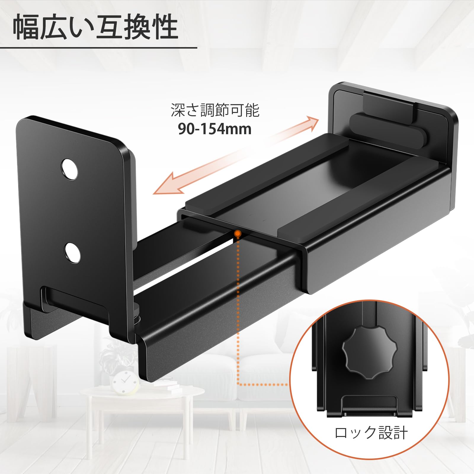 サウンドバー取り付け金具 3