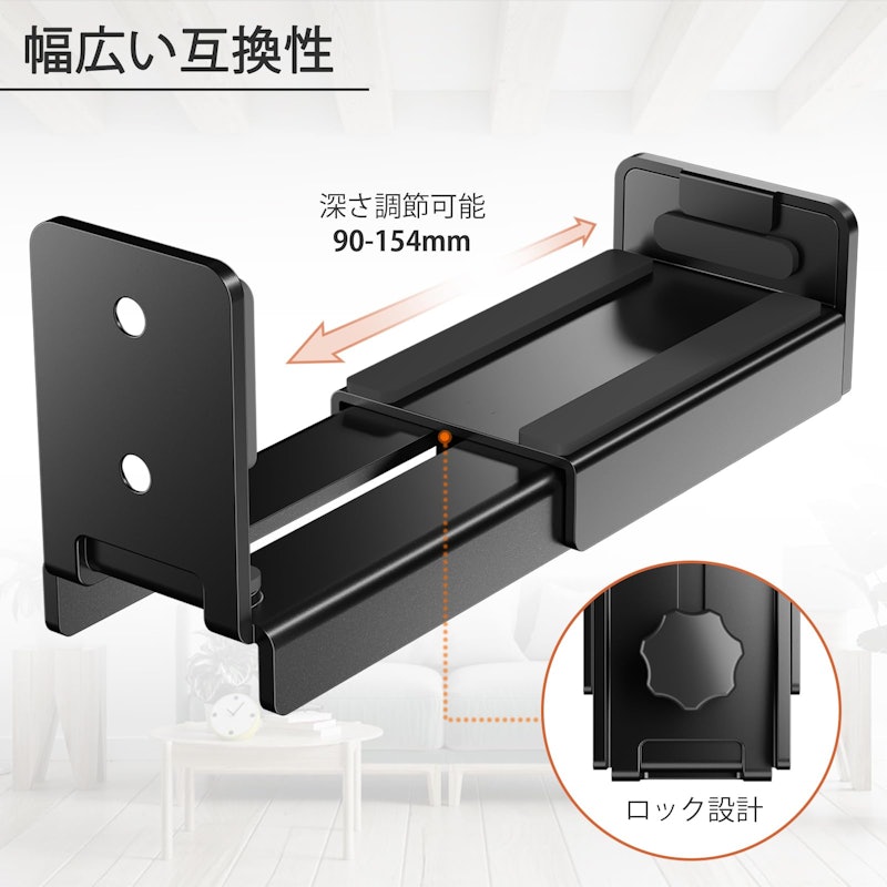 サウンドバー取り付け金具 3