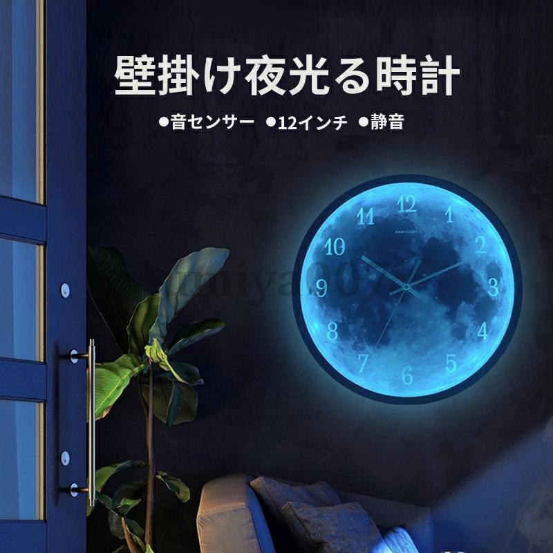 掛け時計 1
