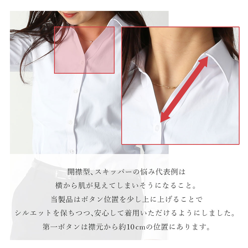 blanche スクールシャツ 3