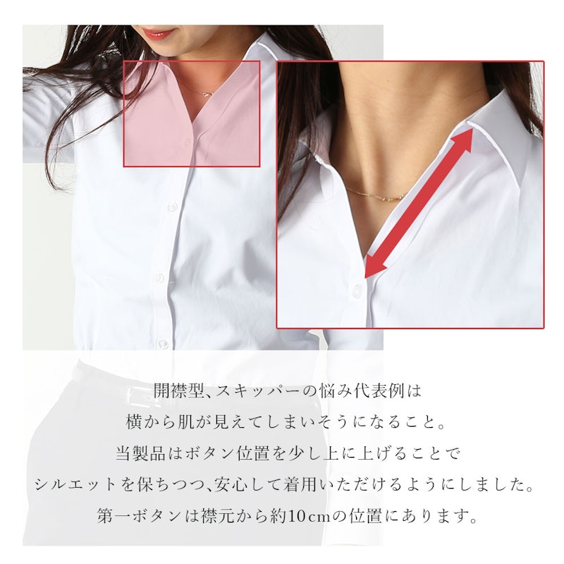 blanche スクールシャツ 3