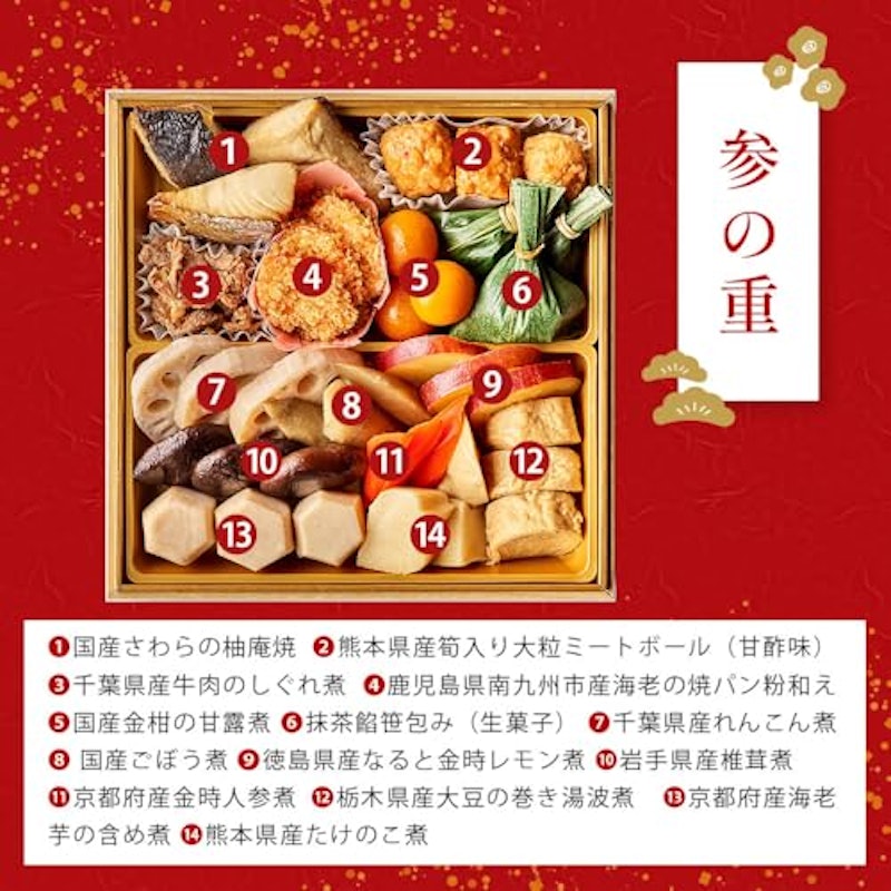慶春譜 6
