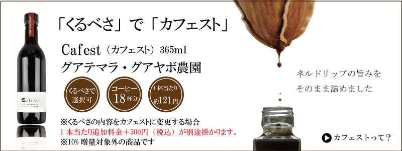 珈琲きゃろっと 1
