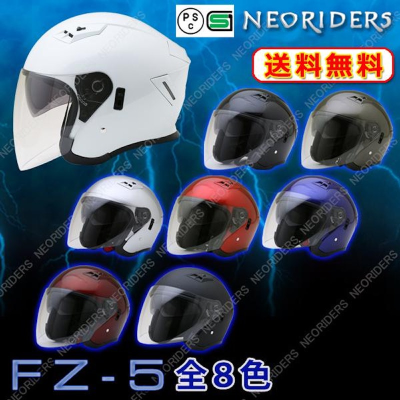 オープンフェイス ジェットヘルメット 2