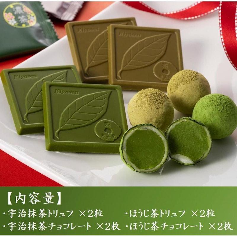 バレンタイン チョコ 3