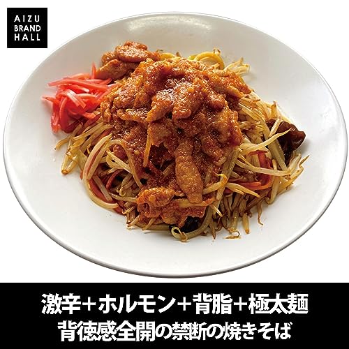 辛すぎInspire凛-RIN- 2