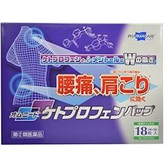 22年 打撲や捻挫に効く湿布のおすすめ人気ランキング45選 Mybest 22年 打撲や捻挫に効く湿布のおすすめ人気ランキング45選 Mybest