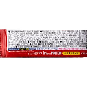 森永製菓 inバープロテイン ベイクドチョコを検証レビュー!プロテインバーの選び方も紹介 5