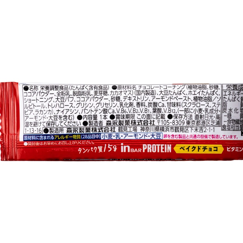 ベイクドチョコ 5