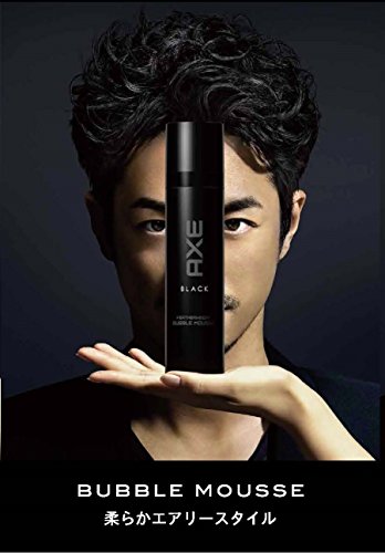 フェザーウェイト バブルムース 2