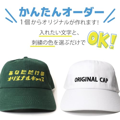 ローキャップ 2