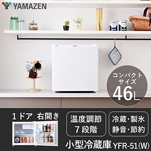 奥行き50cm以下の冷蔵庫のおすすめ人気ランキング71選【2024年 ...