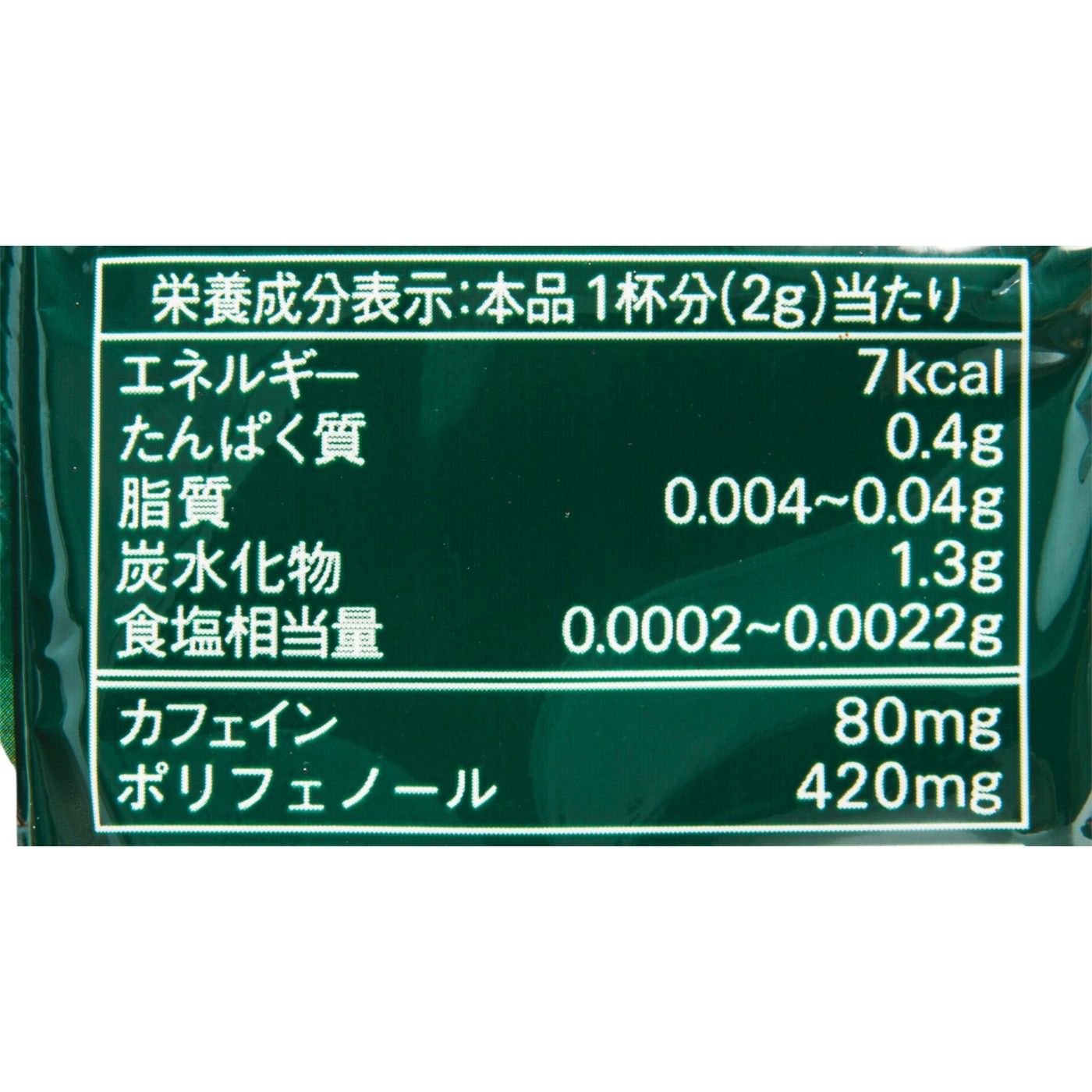 味の素AGF Blendy インスタントコーヒー クチコミ評価・評判&検証レビュー 3