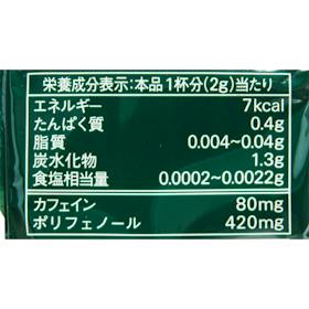 味の素AGF Blendy インスタントコーヒー クチコミ評価・評判&検証レビュー 3