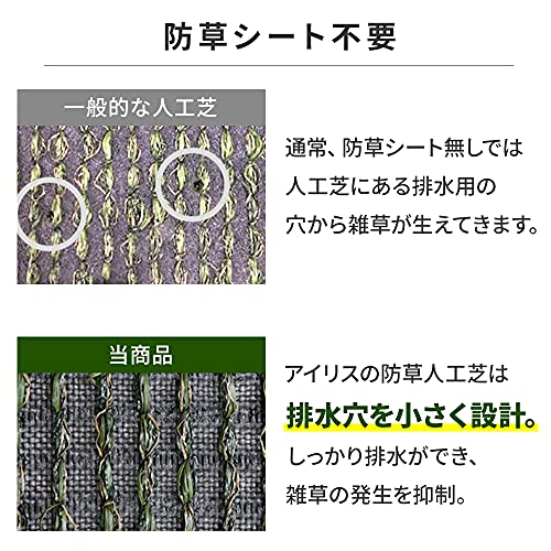 リアル人工芝  3