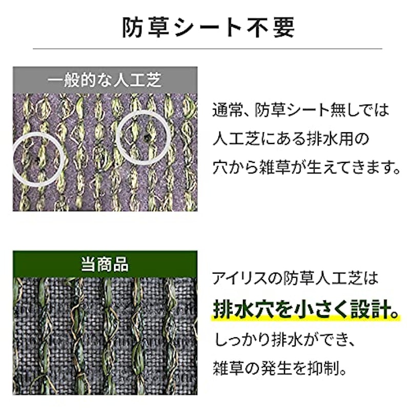 リアル人工芝 3