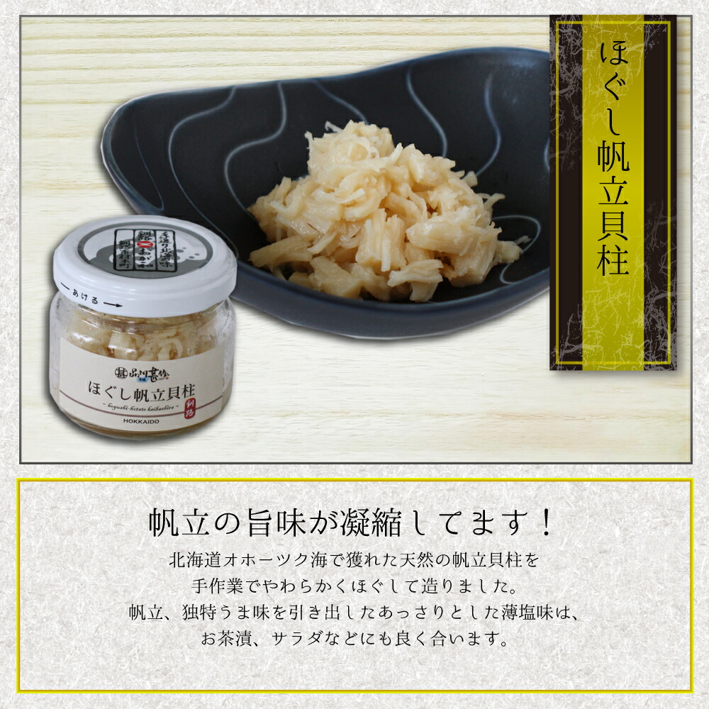 北海道タラバガニの３色丼セット 4