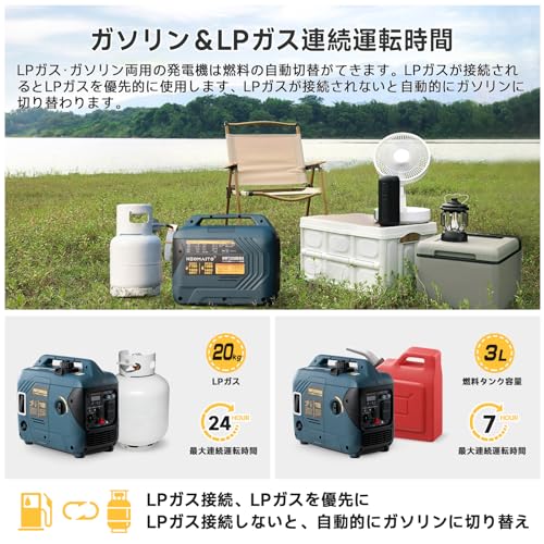 インバーター発電機 5