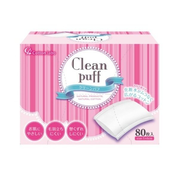 22年 メイク用コットンパフのおすすめ人気ランキング10選 Mybest