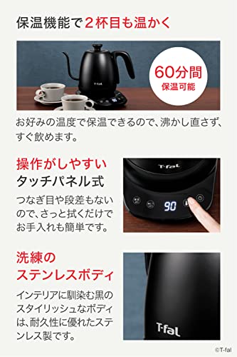 電気ケトル 5